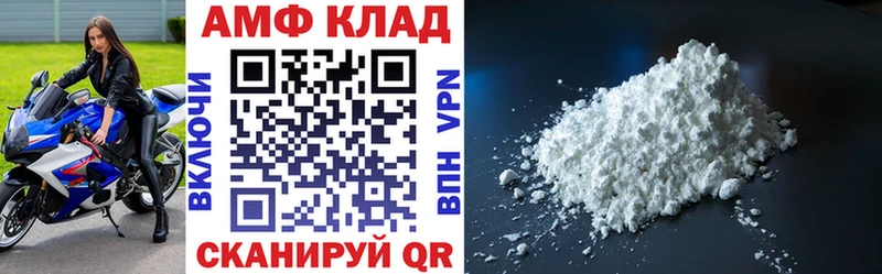 Amphetamine Розовый  купить наркотик  Малаховка 