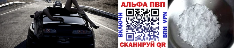 Альфа ПВП СК КРИС Малаховка