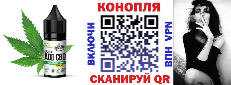 Canna-Cookies конопля Малаховка