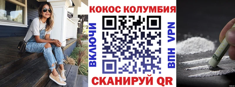 хочу   Малаховка  блэк спрут ссылка  COCAIN Fish Scale 