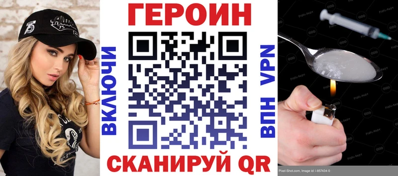 Героин герыч  Малаховка 