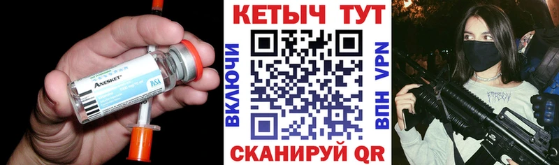 Кетамин VHQ  Малаховка 