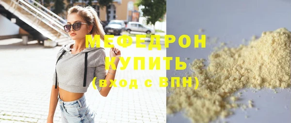 меф VHQ Алексеевка