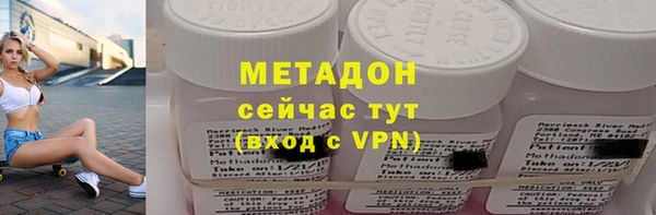 ALPHA-PVP Зерноград