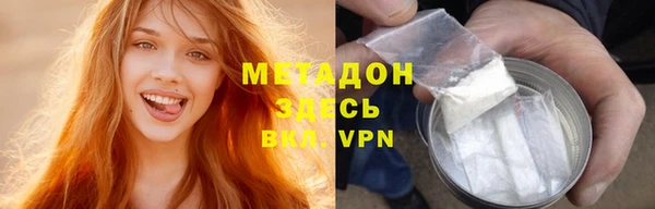 меф VHQ Алексеевка