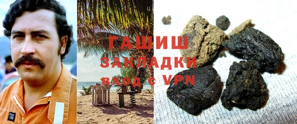 меф VHQ Алексеевка