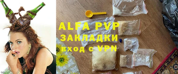 меф VHQ Алексеевка