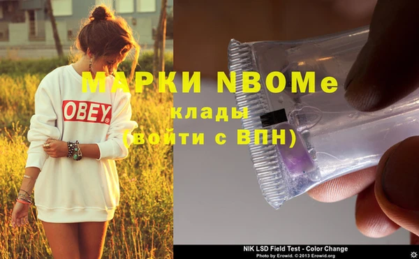 меф VHQ Алексеевка