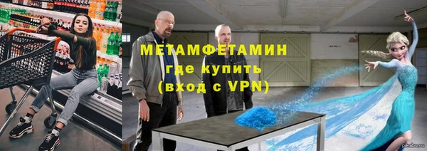 меф VHQ Алексеевка