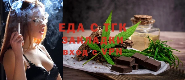 меф VHQ Алексеевка