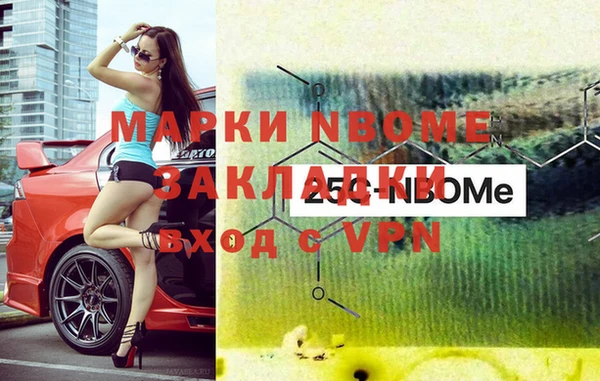меф VHQ Алексеевка