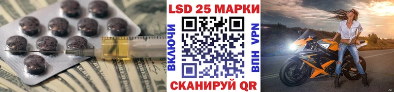 Лсд 25 экстази ecstasy  hydra вход  Малаховка 