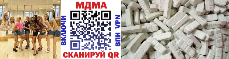 мега сайт  Малаховка  MDMA кристаллы  продажа наркотиков 