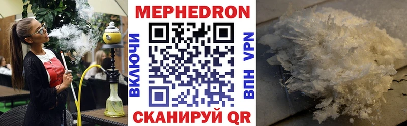 Меф мяу мяу  сколько стоит  OMG сайт  Малаховка 