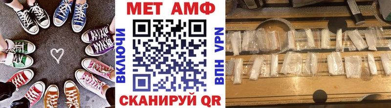 МЕТАМФЕТАМИН Декстрометамфетамин 99.9%  OMG ONION  Малаховка 