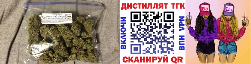 blacksprut   Малаховка  Дистиллят ТГК Wax  цена наркотик 