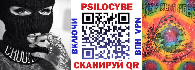 Галлюциногенные грибы GOLDEN TEACHER  Малаховка 